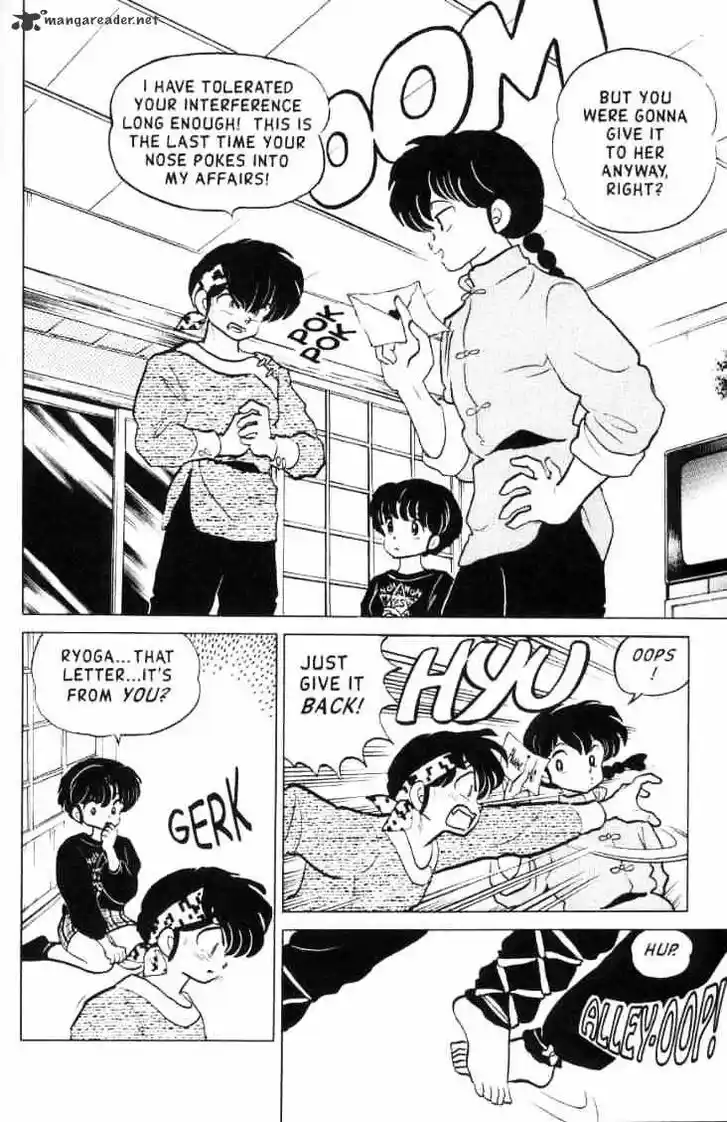 Ranma 1/2 dj - Kero Hon Ch.012