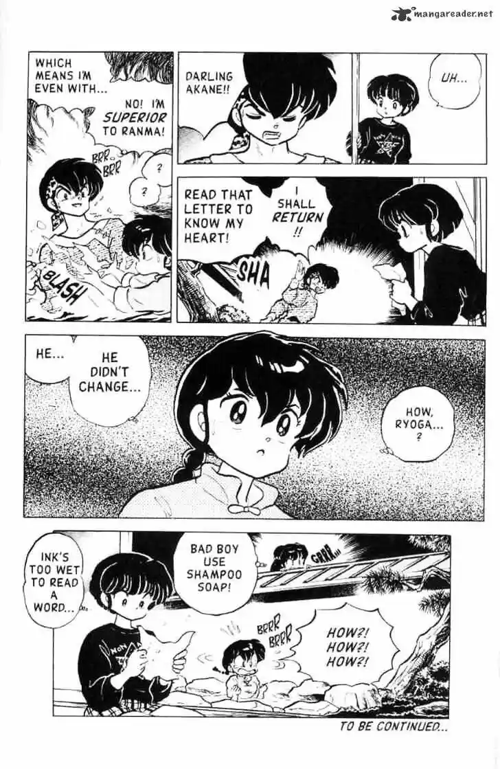 Ranma 1/2 dj - Kero Hon Ch.012