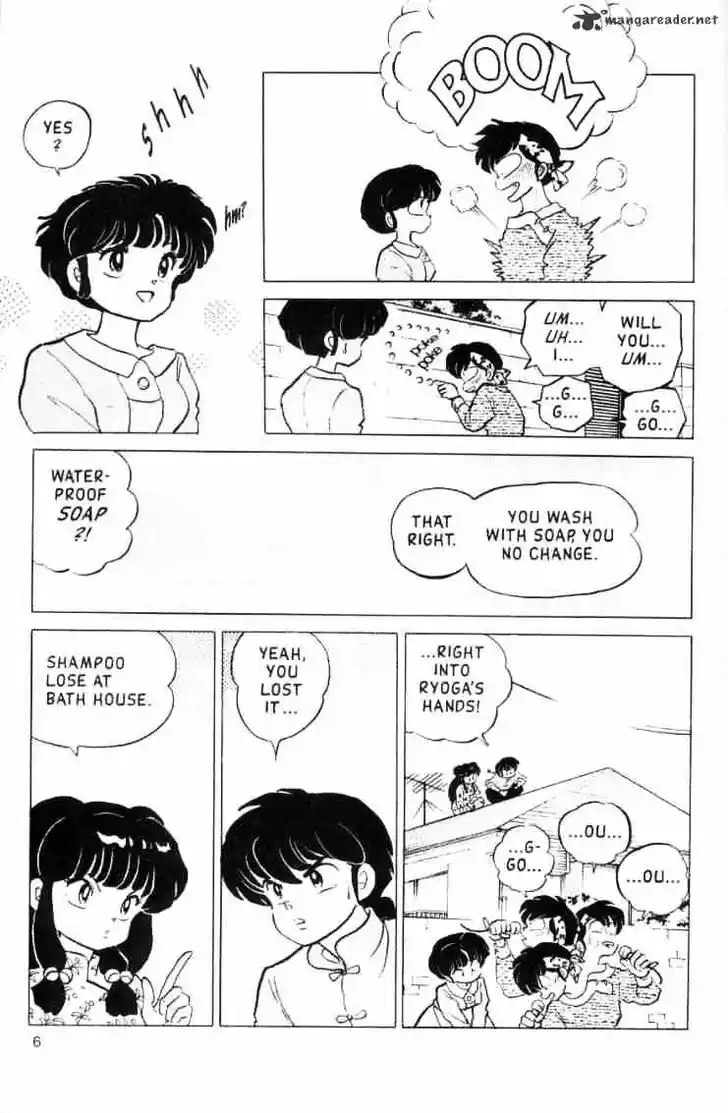 Ranma 1/2 dj - Kero Hon Ch.012