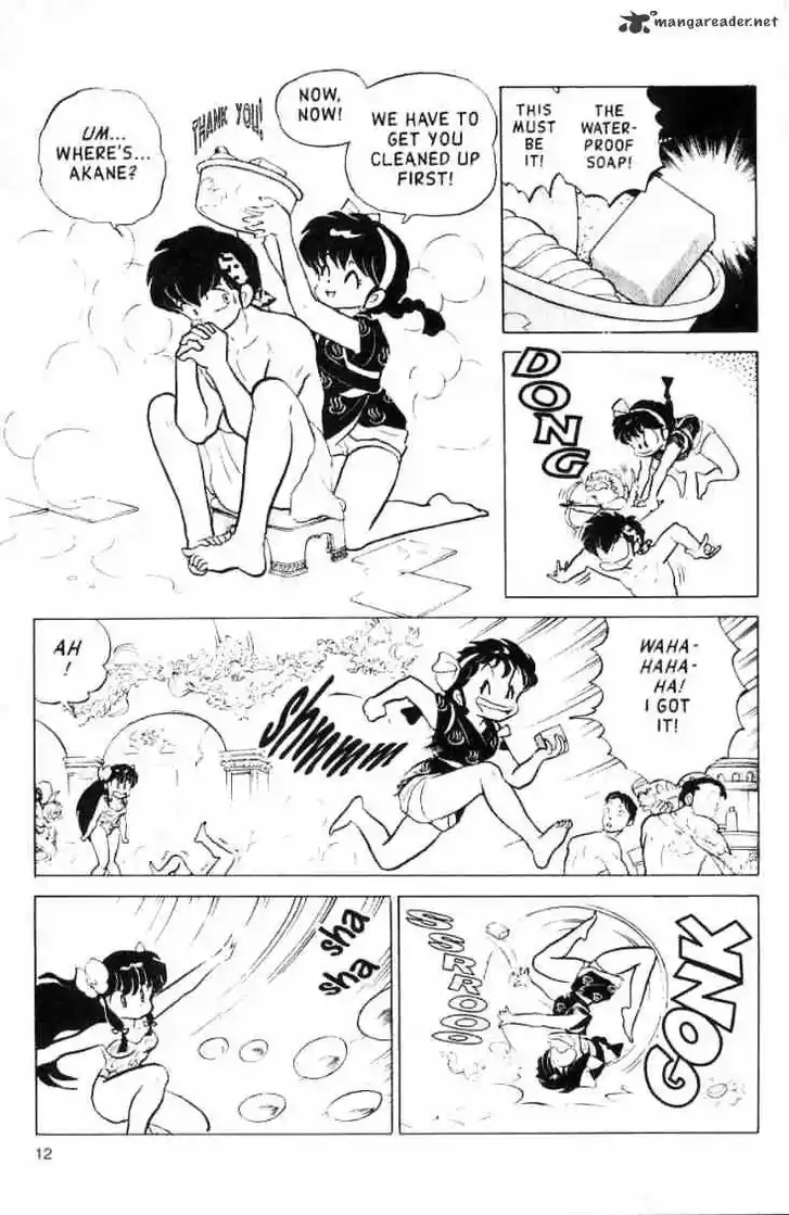 Ranma 1/2 dj - Kero Hon Ch.012