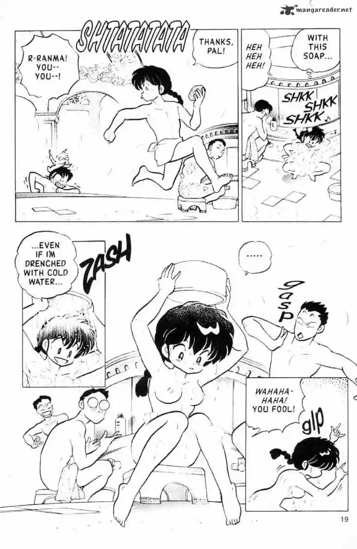 Ranma 1/2 dj - Kero Hon Ch.012