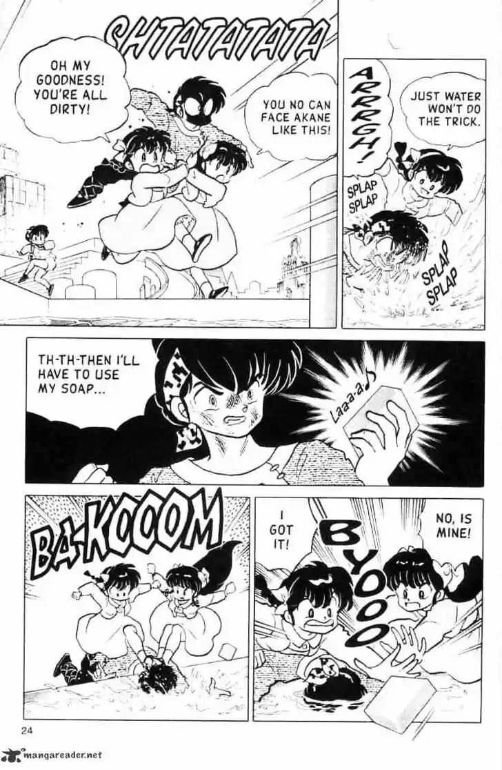 Ranma 1/2 dj - Kero Hon Ch.012