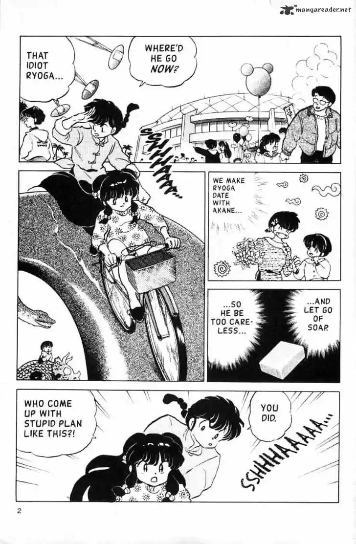 Ranma 1/2 dj - Kero Hon Ch.012