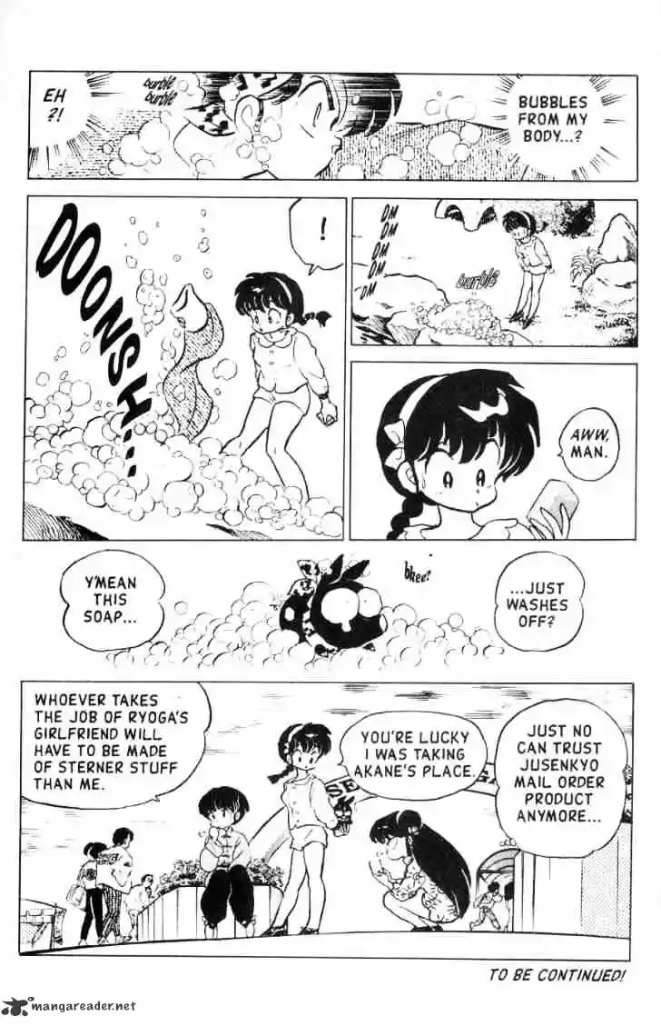 Ranma 1/2 dj - Kero Hon Ch.012