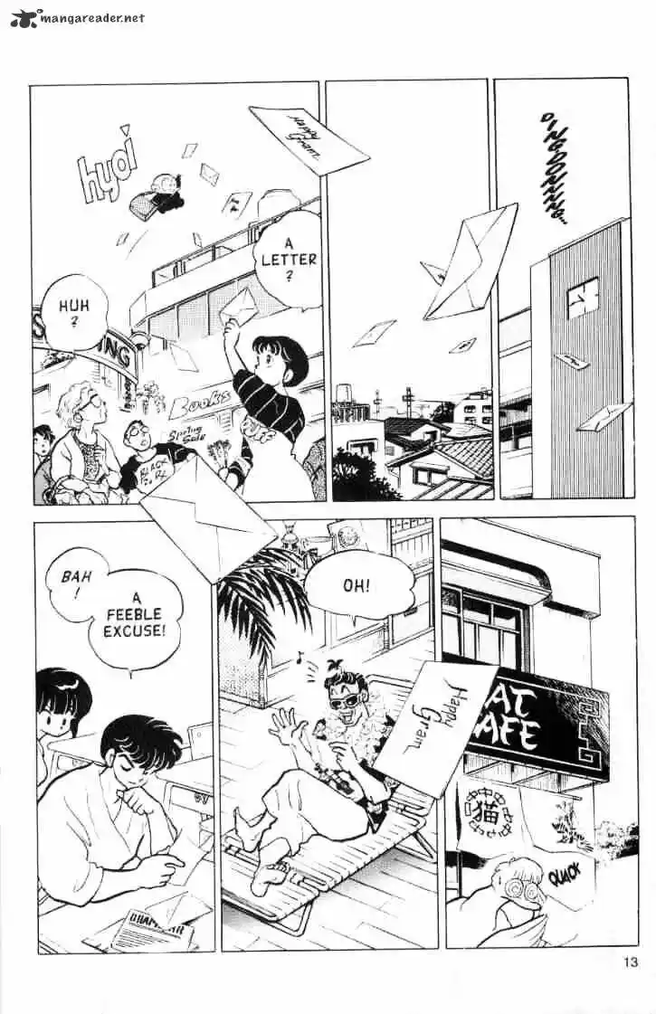 Ranma 1/2 dj - Kero Hon Ch.013