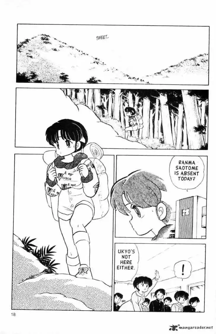 Ranma 1/2 dj - Kero Hon Ch.013