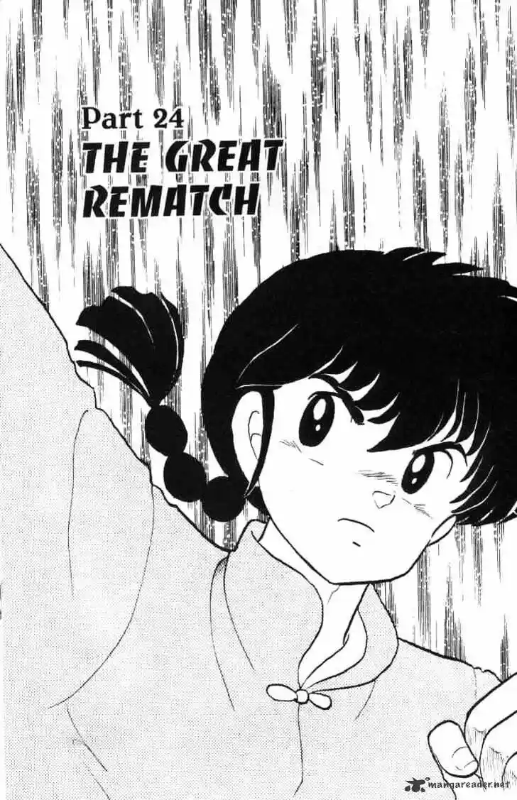 Ranma 1/2 dj - Kero Hon Ch.013