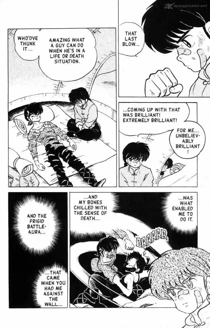 Ranma 1/2 dj - Kero Hon Ch.013