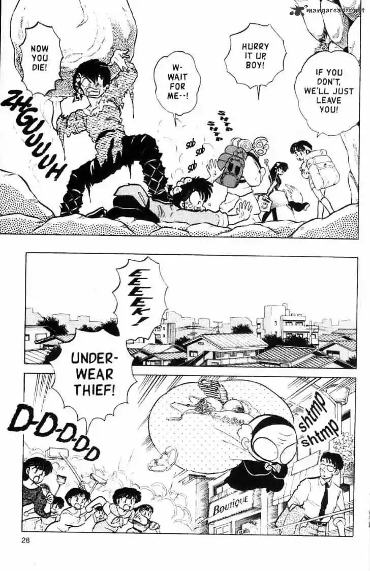 Ranma 1/2 dj - Kero Hon Ch.013