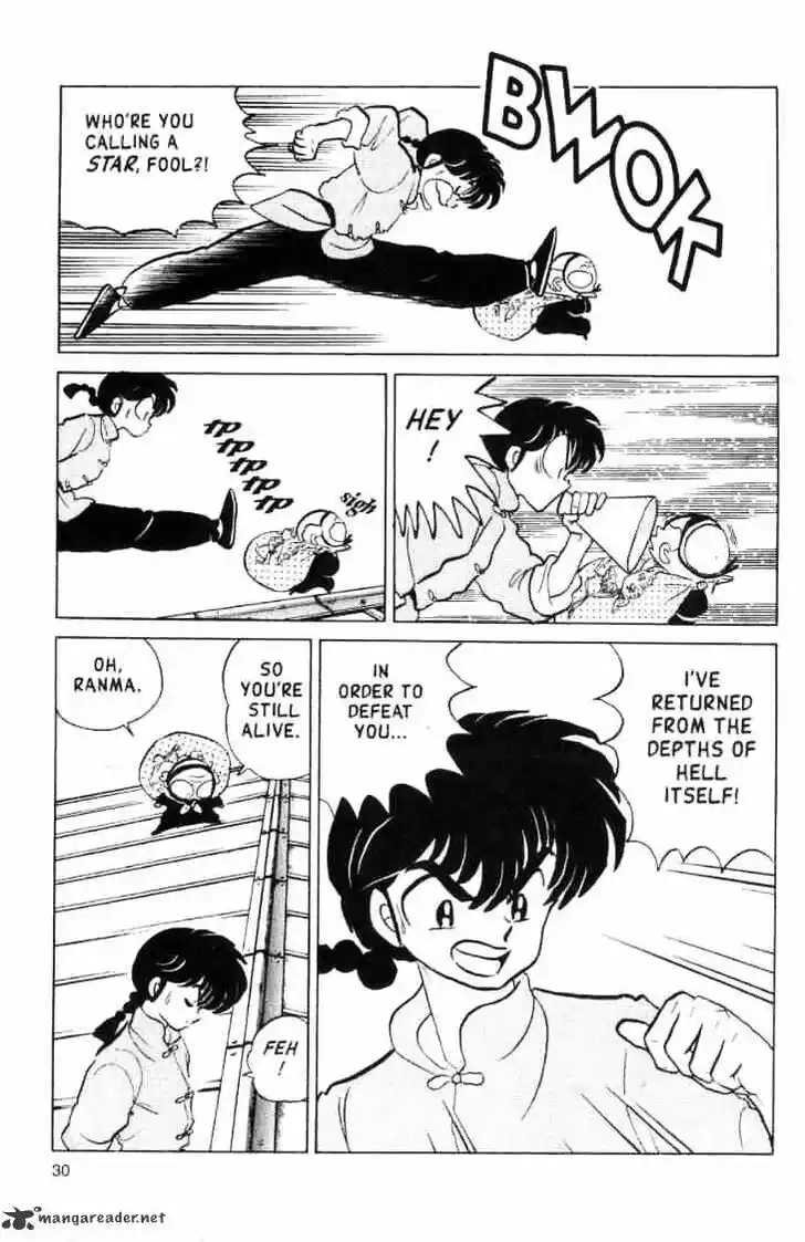 Ranma 1/2 dj - Kero Hon Ch.013