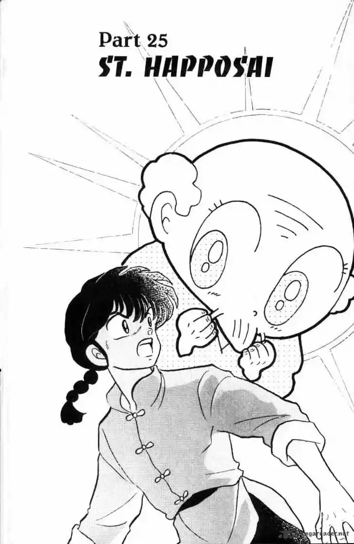 Ranma 1/2 dj - Kero Hon Ch.013