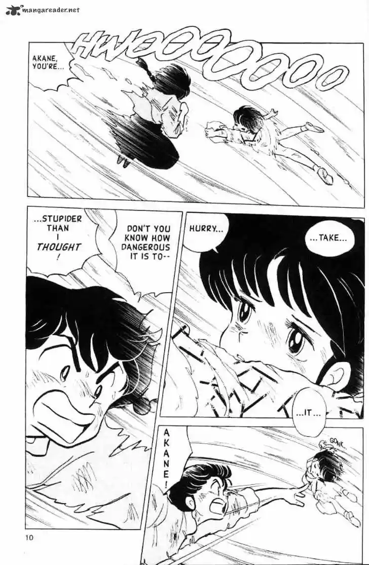 Ranma 1/2 dj - Kero Hon Ch.013