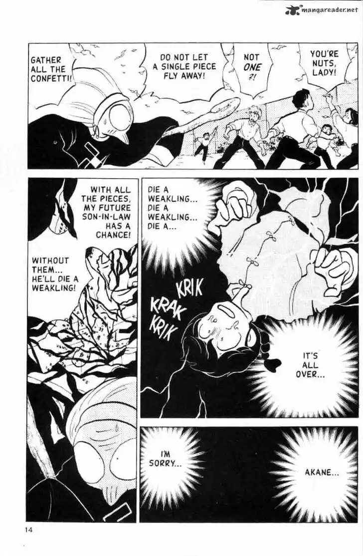 Ranma 1/2 dj - Kero Hon Ch.013