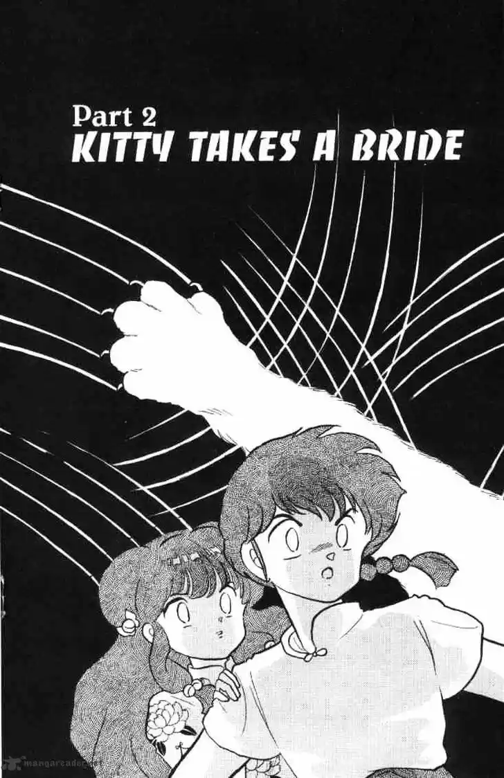 Ranma 1/2 dj - Kero Hon Ch.014