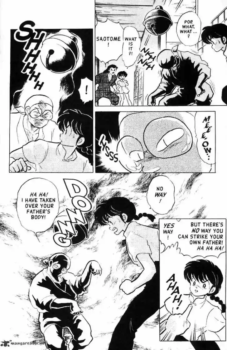 Ranma 1/2 dj - Kero Hon Ch.014