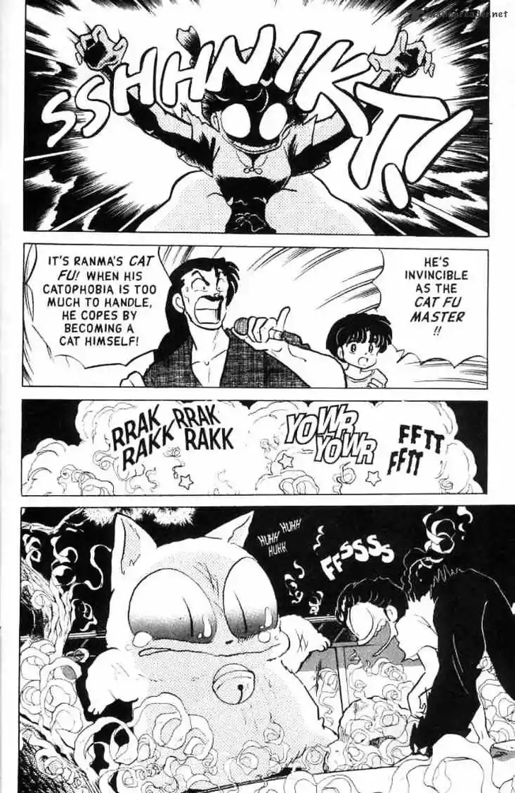 Ranma 1/2 dj - Kero Hon Ch.014