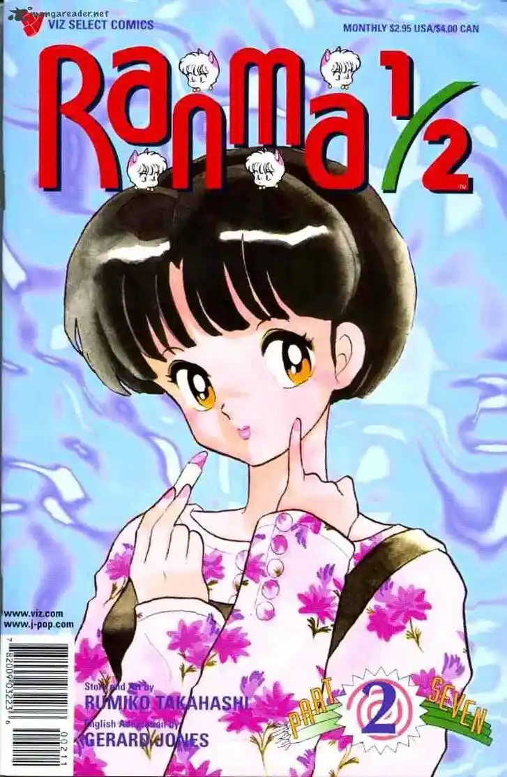 Ranma 1/2 dj - Kero Hon Ch.014