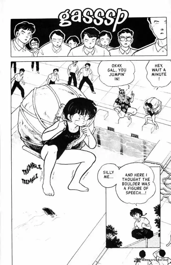 Ranma 1/2 dj - Kero Hon Ch.014