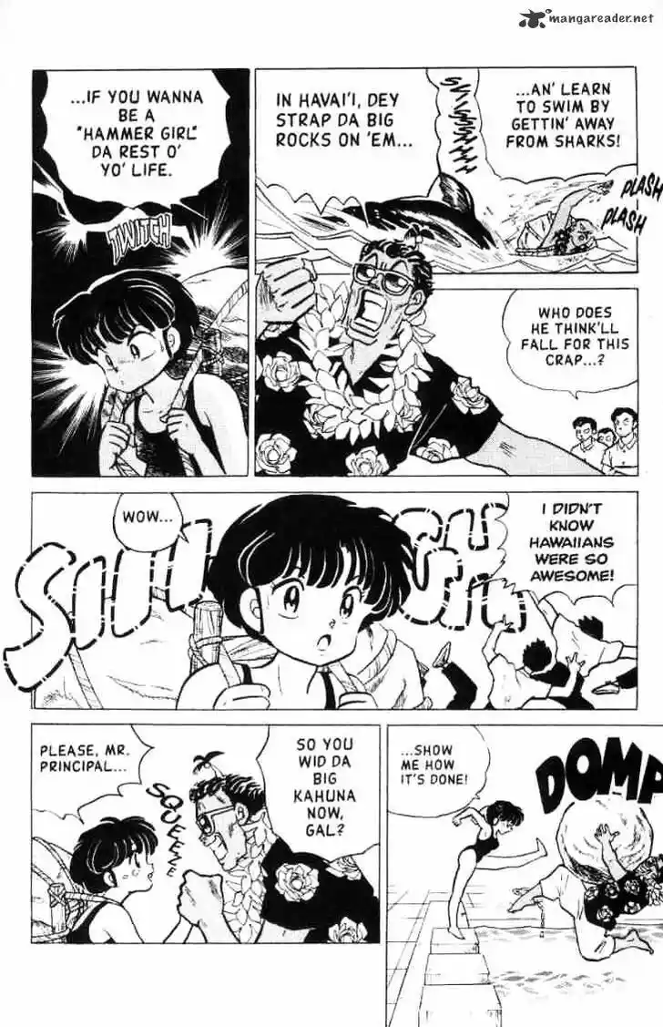 Ranma 1/2 dj - Kero Hon Ch.014