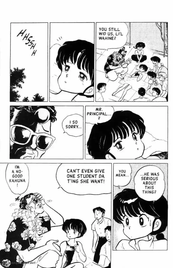 Ranma 1/2 dj - Kero Hon Ch.014