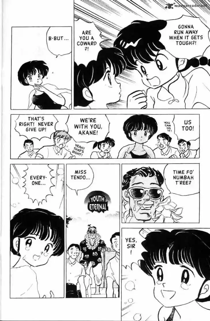 Ranma 1/2 dj - Kero Hon Ch.014