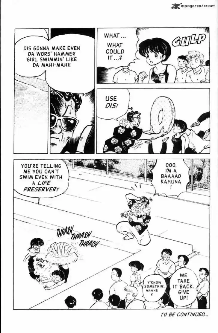 Ranma 1/2 dj - Kero Hon Ch.014