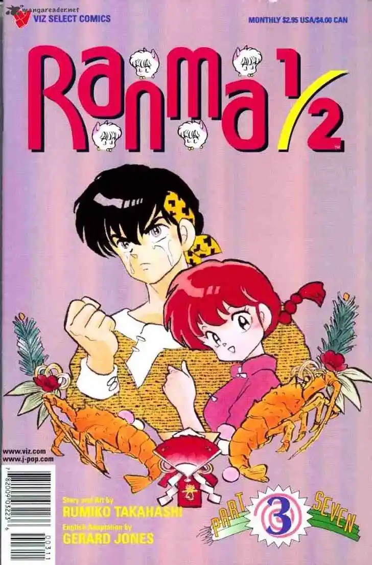 Ranma 1/2 dj - Kero Hon Ch.014