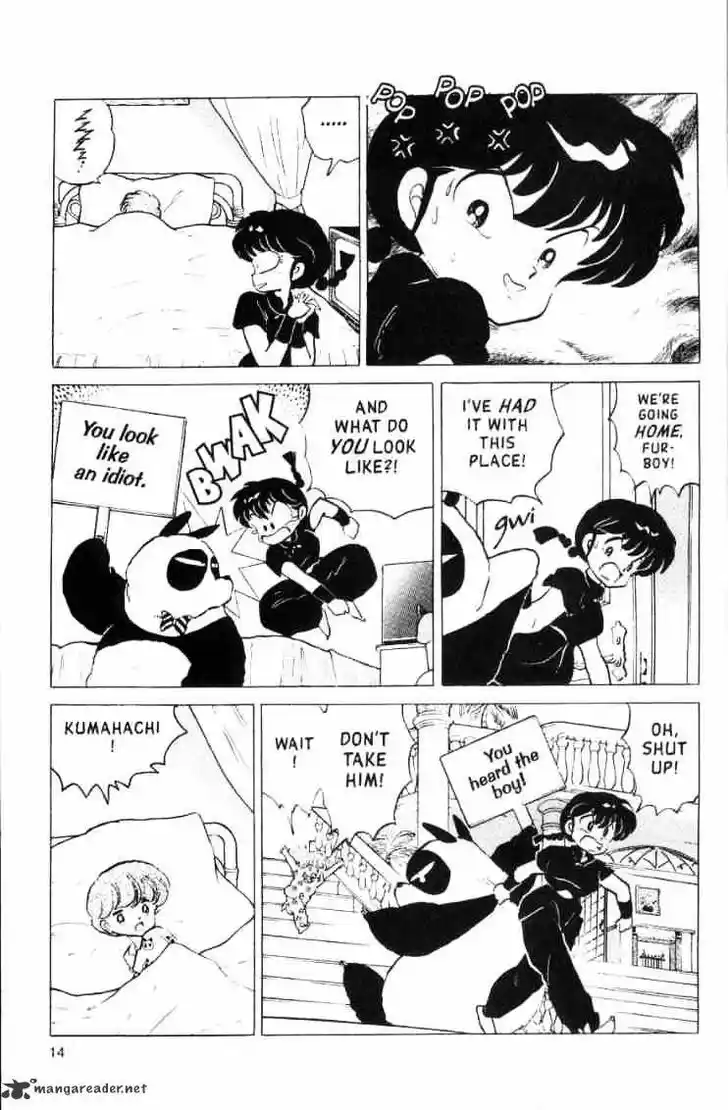 Ranma 1/2 dj - Kero Hon Ch.014
