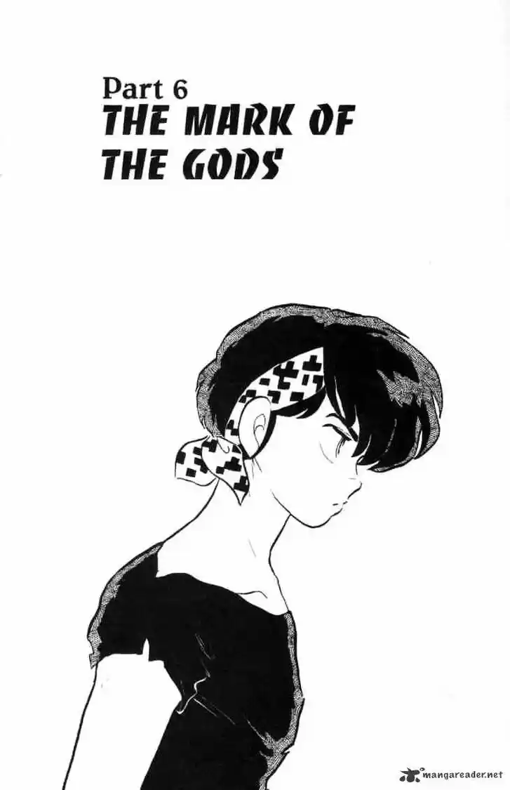 Ranma 1/2 dj - Kero Hon Ch.014