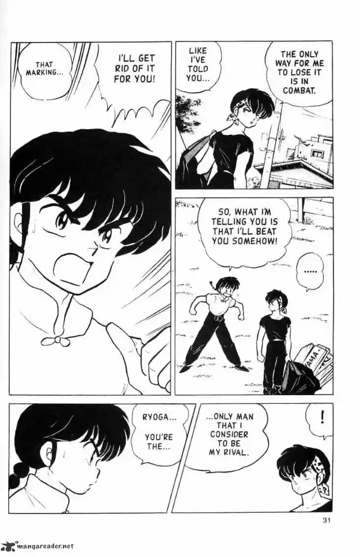 Ranma 1/2 dj - Kero Hon Ch.014