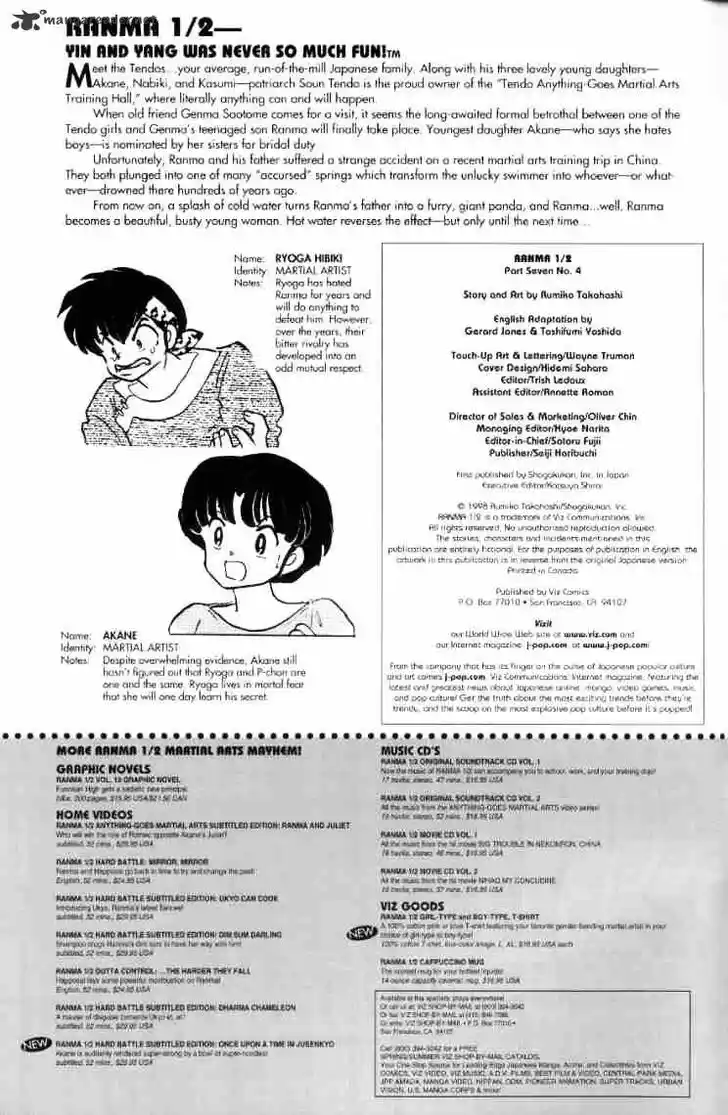 Ranma 1/2 dj - Kero Hon Ch.014