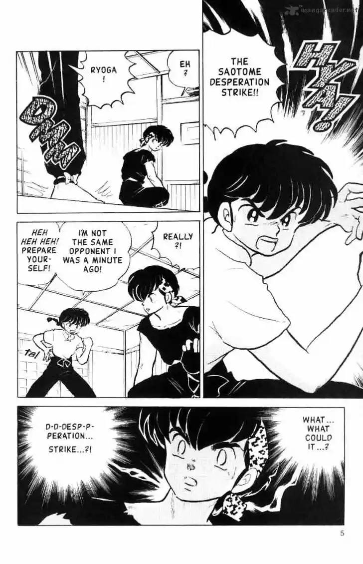 Ranma 1/2 dj - Kero Hon Ch.014
