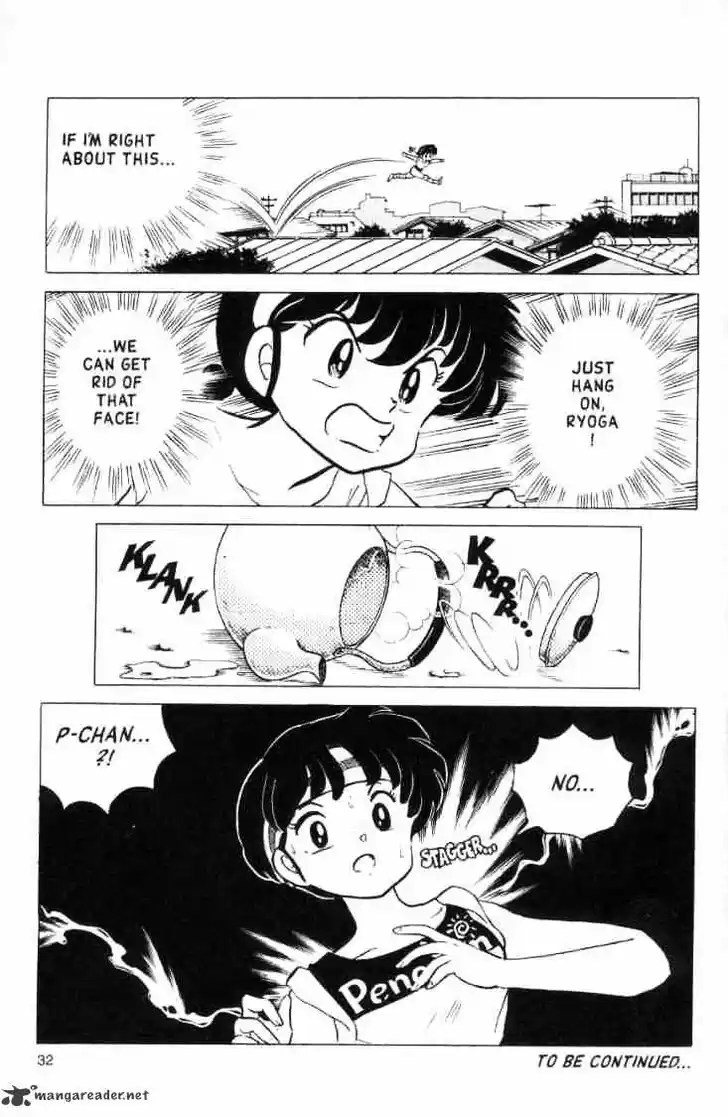 Ranma 1/2 dj - Kero Hon Ch.014