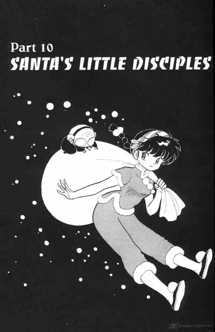 Ranma 1/2 dj - Kero Hon Ch.014