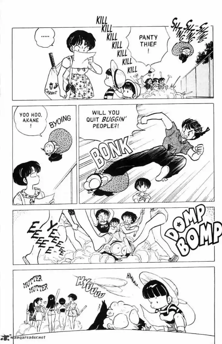 Ranma 1/2 dj - Kero Hon Ch.014