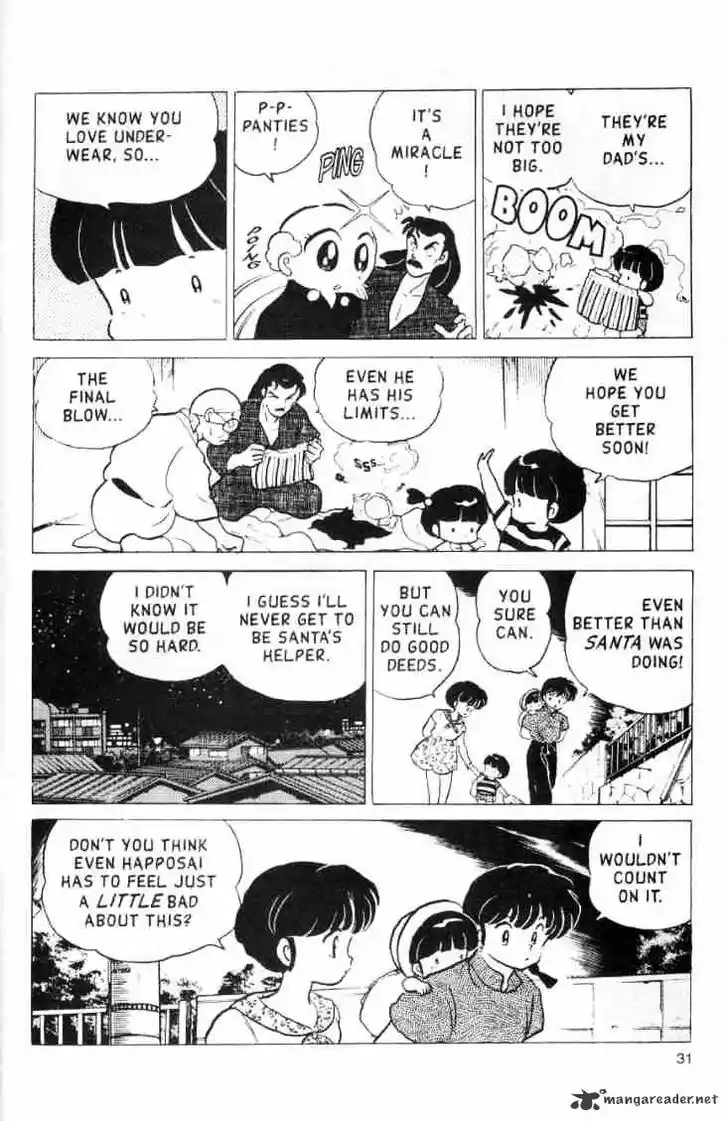 Ranma 1/2 dj - Kero Hon Ch.014