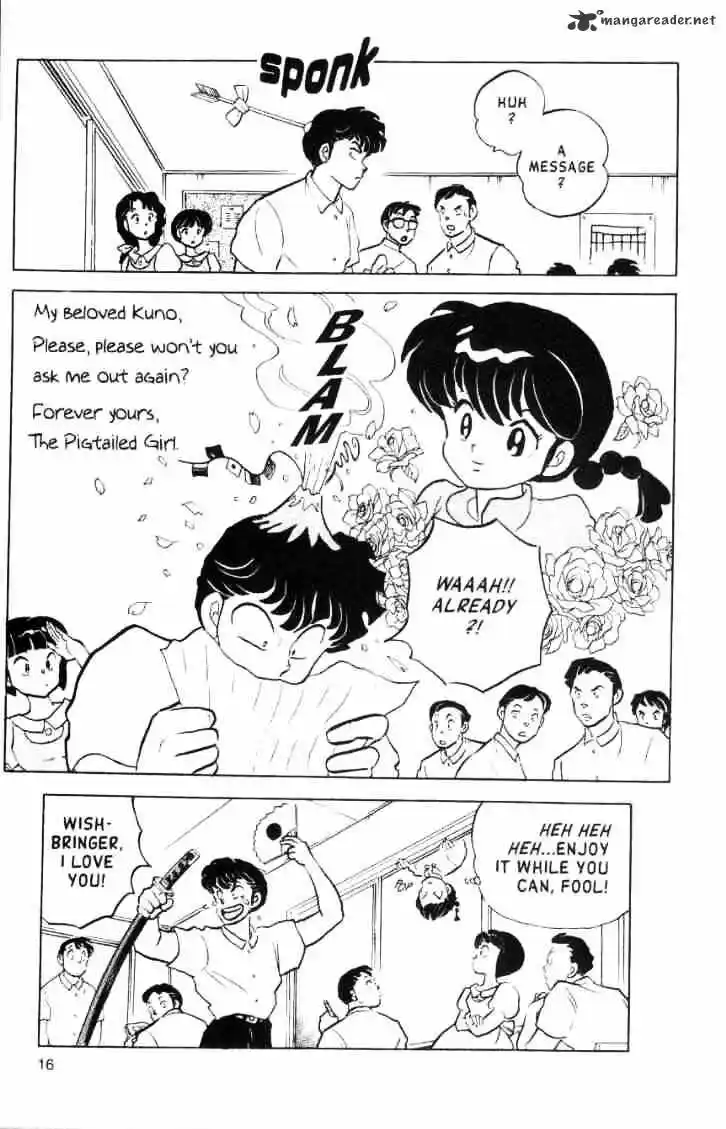 Ranma 1/2 dj - Kero Hon Ch.015