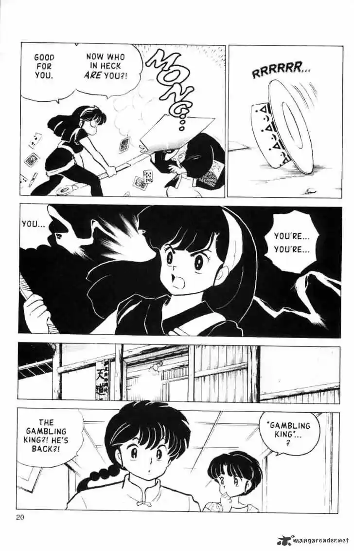 Ranma 1/2 dj - Kero Hon Ch.015