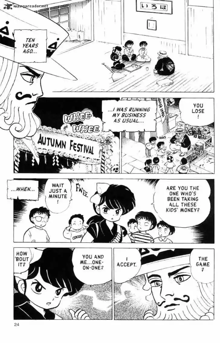 Ranma 1/2 dj - Kero Hon Ch.015