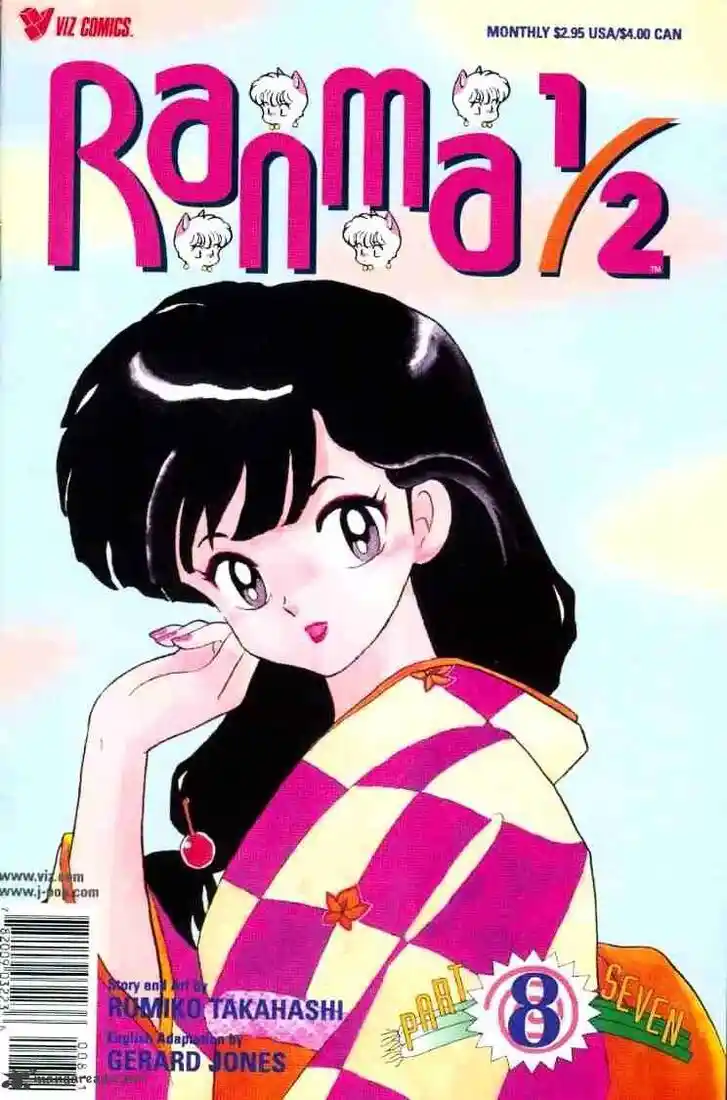 Ranma 1/2 dj - Kero Hon Ch.015