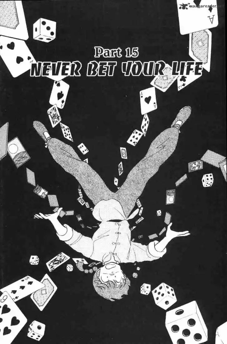 Ranma 1/2 dj - Kero Hon Ch.015