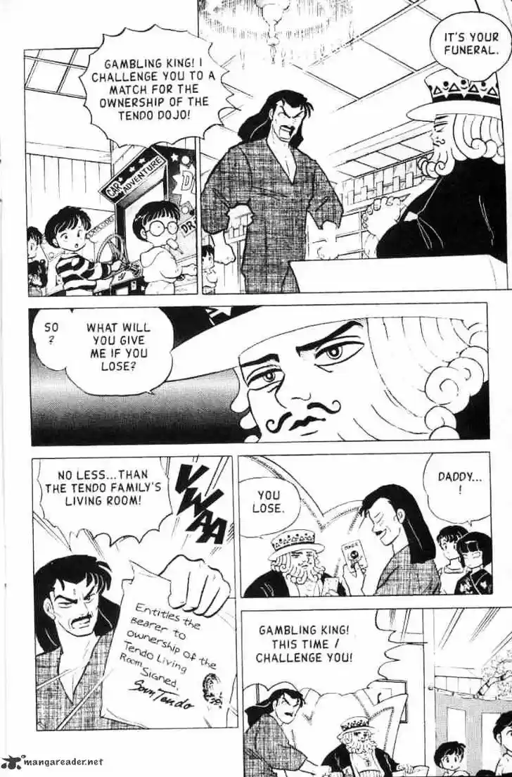 Ranma 1/2 dj - Kero Hon Ch.015