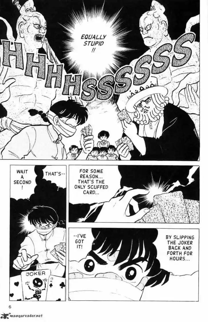 Ranma 1/2 dj - Kero Hon Ch.015