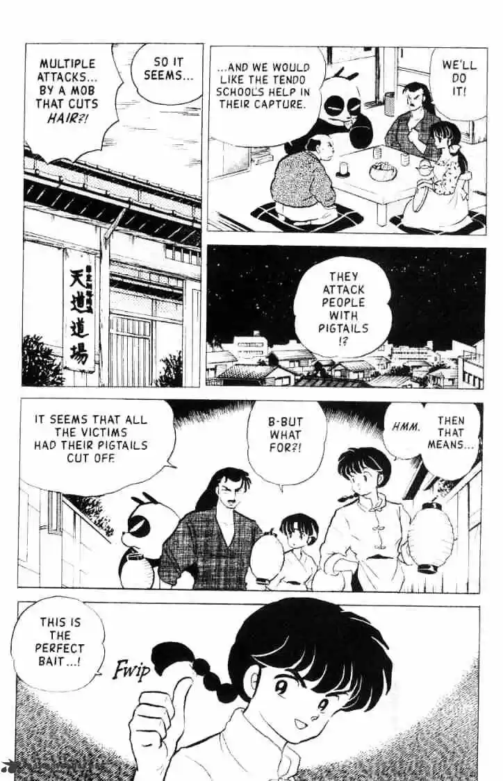 Ranma 1/2 dj - Kero Hon Ch.015