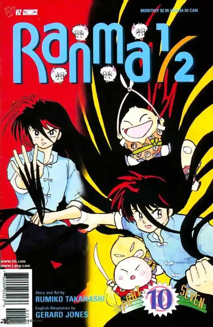 Ranma 1/2 dj - Kero Hon Ch.015