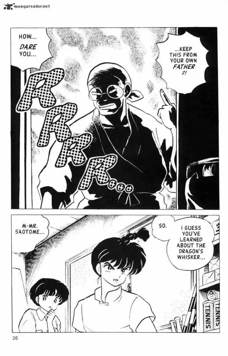 Ranma 1/2 dj - Kero Hon Ch.015
