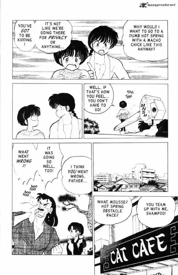 Ranma 1/2 dj - Kero Hon Ch.016