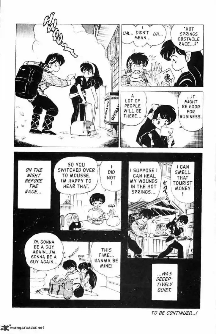 Ranma 1/2 dj - Kero Hon Ch.016