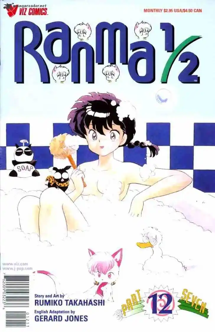 Ranma 1/2 dj - Kero Hon Ch.016