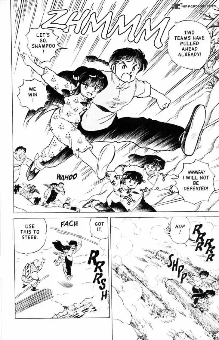 Ranma 1/2 dj - Kero Hon Ch.016